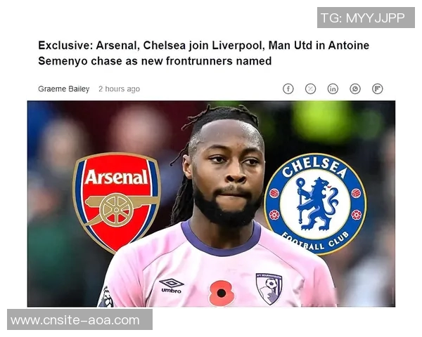 英媒分析车军枪魔刺引援难度大塞梅尼奥或冬窗加盟曼城