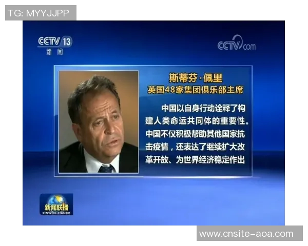 法国足协主席强调关注国际局势但坚决不考虑抵制世界杯